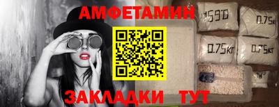 бутират Балашиха