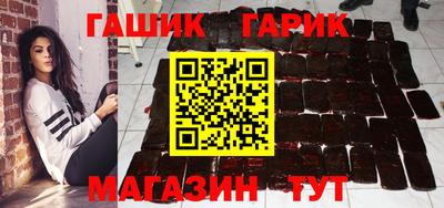 героин Балаково