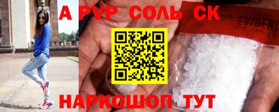 героин Балаково