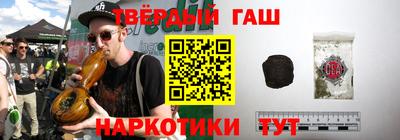 героин Балаково