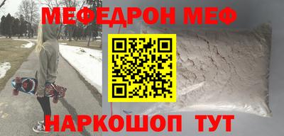 героин Балаково