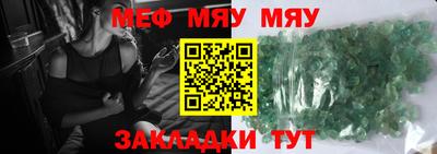 бутират Балашиха