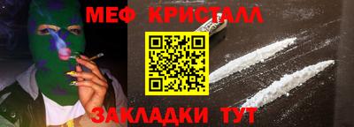бутират Балашиха