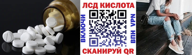 Лсд 25 экстази кислота  Гатчина 