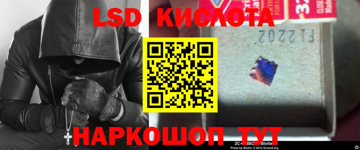 Лсд 25 экстази ecstasy  Вход с VPN  ЛСД экстази кислота  Гатчина 
