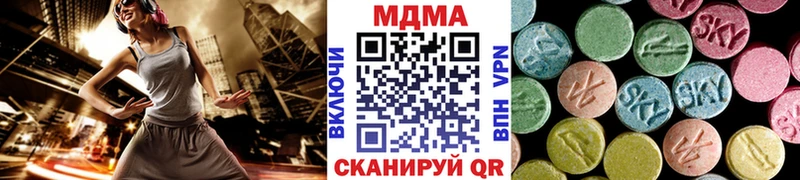 где купить наркотик  Гатчина  МДМА VHQ 