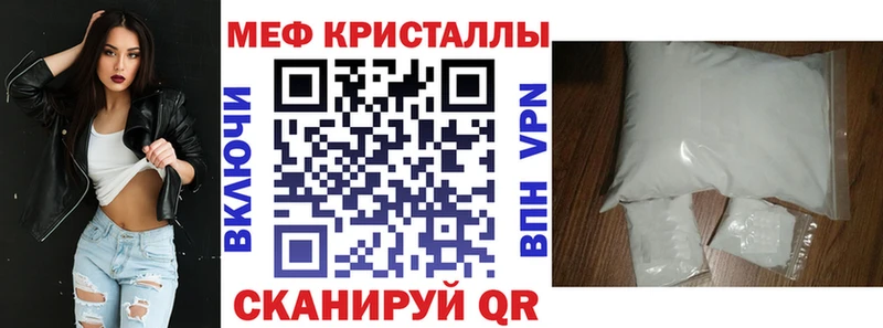 МЯУ-МЯУ mephedrone kraken зеркало Гатчина купить наркотики сайты