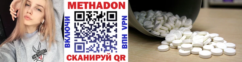 Метадон VHQ  Гатчина 