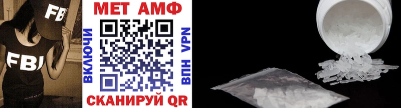 МЕТАМФЕТАМИН кристалл  Гатчина 