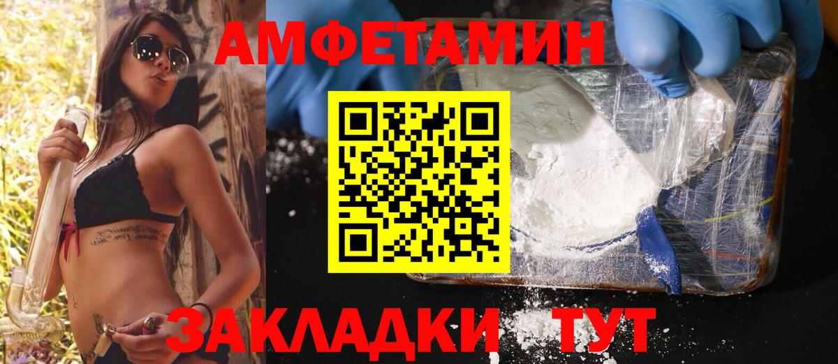 Гатчина  Первитин Декстрометамфетамин 99.9%  Вход с VPN 