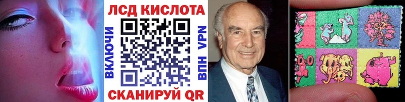 Марки 25I-NBOMe 1500мкг  наркота  Гатчина 