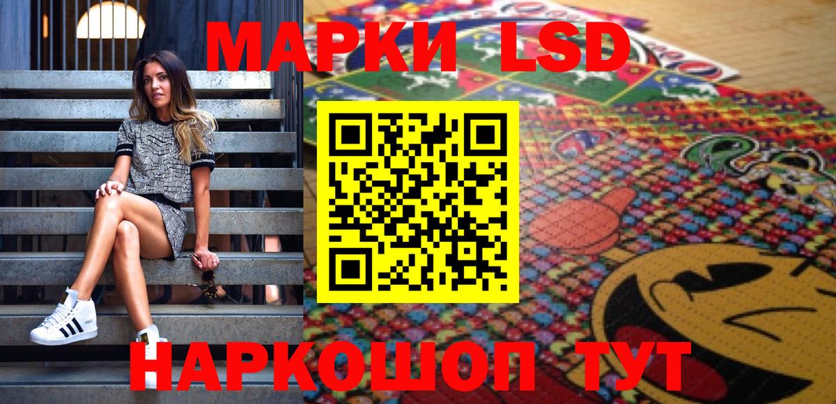 Марки N-bome 1,5мг Гатчина