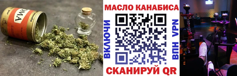 ТГК Wax  Гатчина 