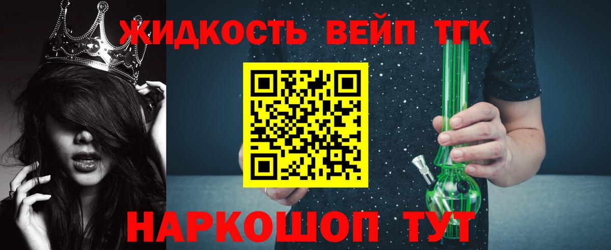 Гатчина  Дистиллят ТГК Wax  ТГК THC oil  Вход с VPN 