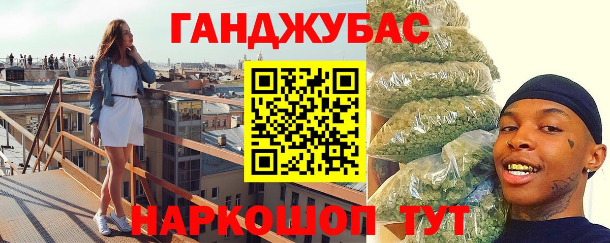 Бошки марихуана планчик  Бошки Шишки индика  Бошки Шишки MAZAR  Марихуана OG Kush  Вход с VPN  Гатчина 